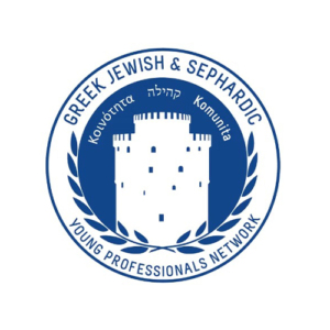 The Greek and Sephardic Young Professionals Network