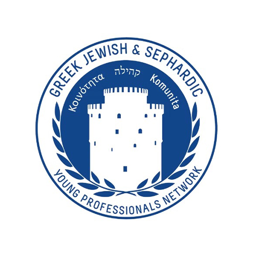 45_Greek Jewish & Sephardic