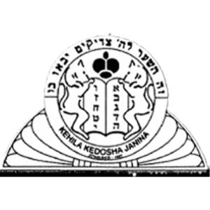 Kehila Kedosha Janina