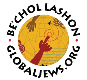 Be’chol Lashon